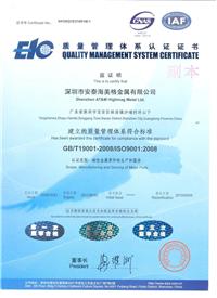 �|(zh��)�������wϵ�C��ISO9001