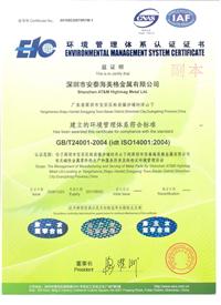 �h(hu��n)�������wϵ�C��ISO14001