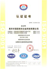 ISO 9001:2000�J(r��n)�C