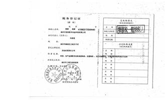 ����(w��)��ӛ�C