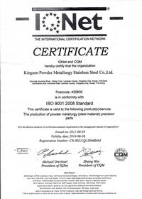 ��ɽ�� ISO 9000�|(zh��)�������J(r��n)�C