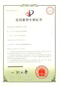 �²��b��ģ��ʽע�ܙC�����C��