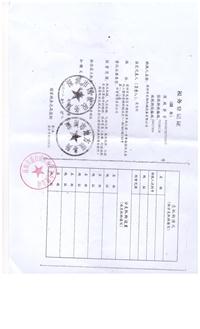 ���յ�ӛ�C