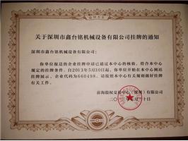 �ə�����֪ͨ