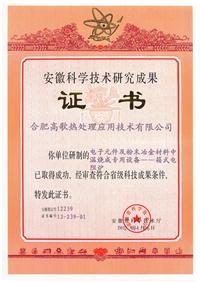 ���տƌW(xu��)���g(sh��)�о��ɹ�