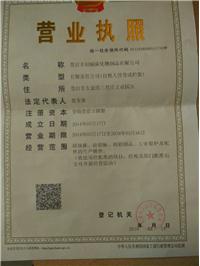 �Ƿ��Є�(chu��ng)��̼������Ʒ���޹�˾