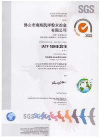 AITF16949-2016�J�C