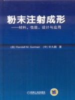 ��ĩע����Ρ����������ܡ��O(sh��)Ӌ(j��)�c��(y��ng)��