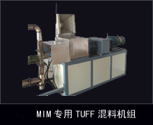 MIM����TUFF���ϙC(j��)�M