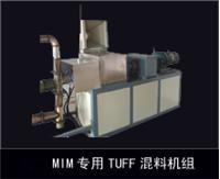 MIM����TUFF���ϙC(j��)�M