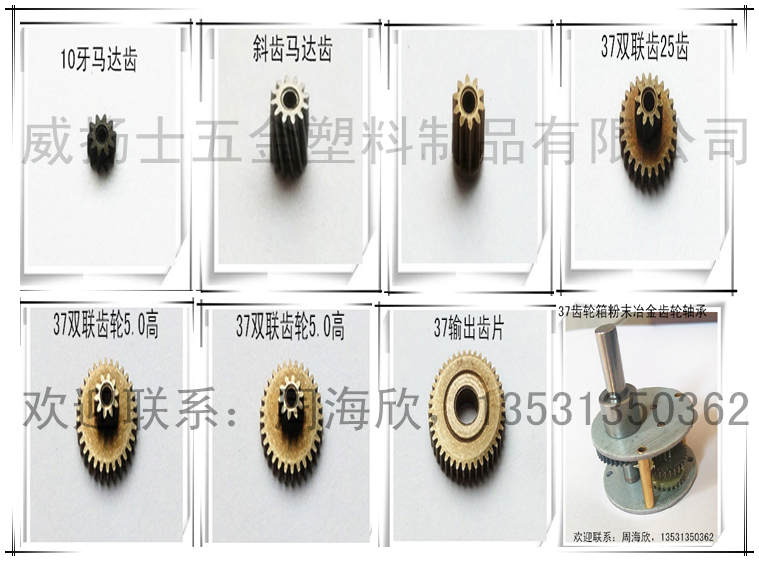 ��ĩұ��37�p���X݆���X݆