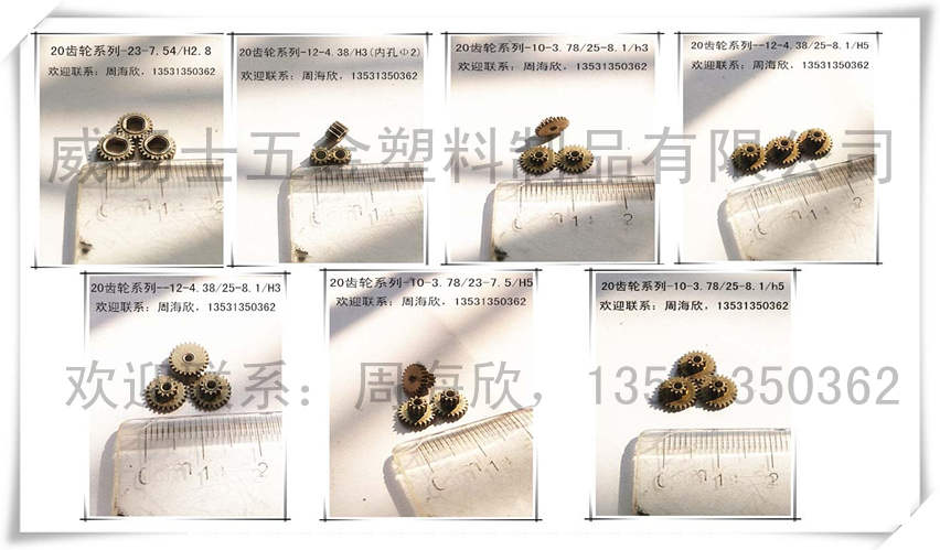 ��ĩұ��20�p���X݆���X݆ϵ��