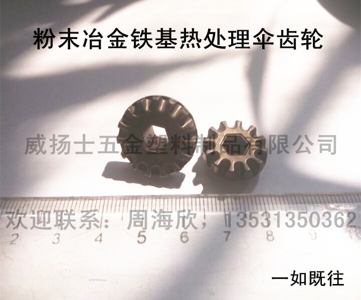 ��ĩұ���F����̎����X݆