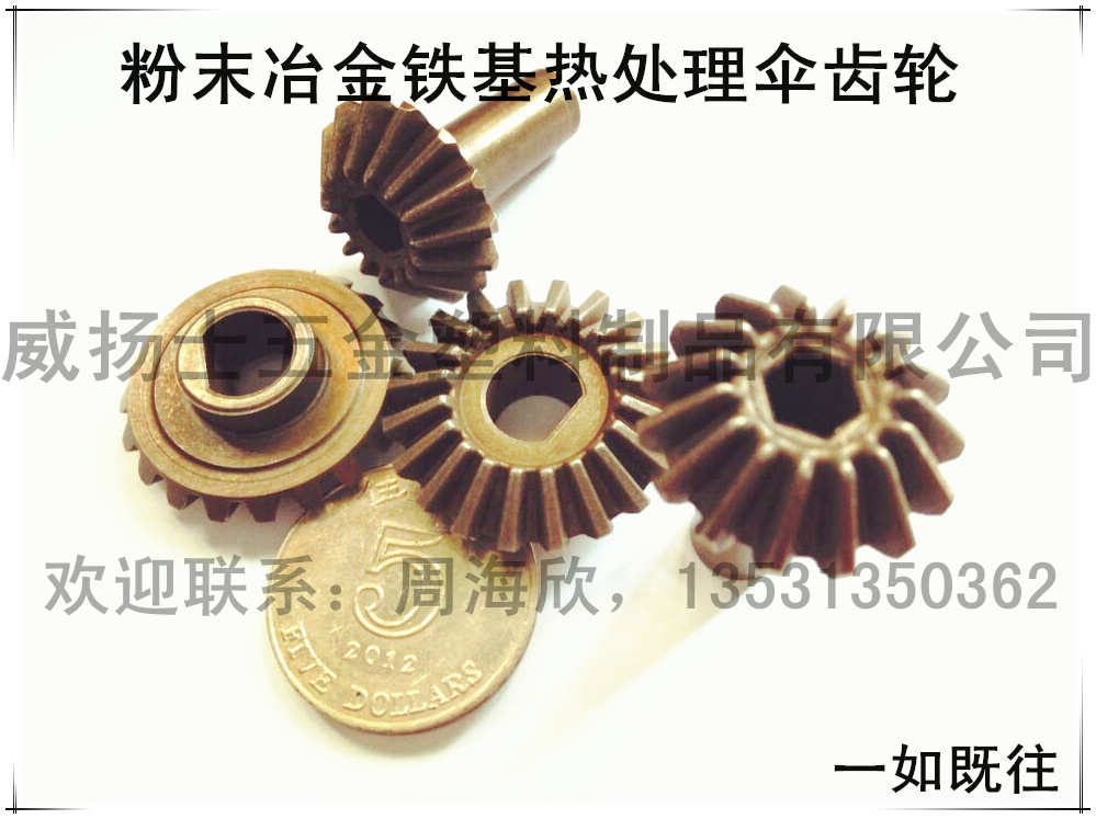 ��ĩұ���F����̎����X݆