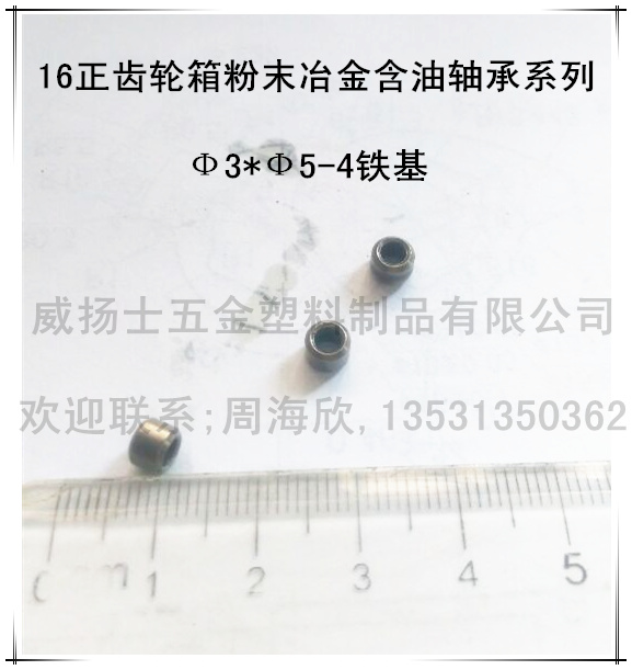 ��ĩұ���F�������S�Ч�3*��5-4