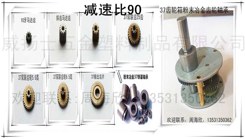 ��ĩұ��37�p���X݆���F���X݆