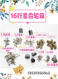 ��ĩұ��16���ǜp�����X݆�S��ϵ��ȫ��144�ٱ�