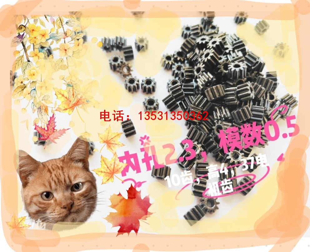 ��ĩұ��37늙C�X݆2.3�ȿ�10�X0.5ģ���������