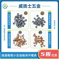 ��ĩұ�����S��΢�͜p�����Ӻ����S��