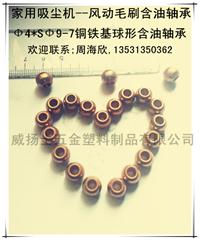 ��ĩұ��������m���~�F�����ͺ����S�Ч�4*S��9-7