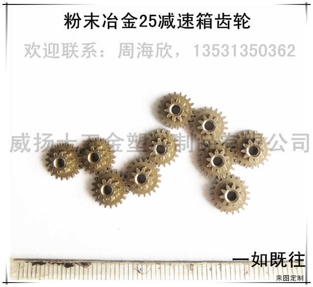 ��ĩұ��25�p�����F���X݆10��20�X