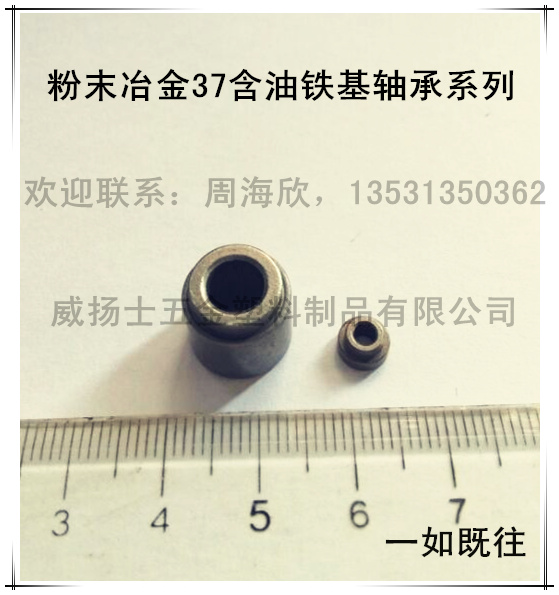 ��ĩұ��37�p���X݆���F�������S��