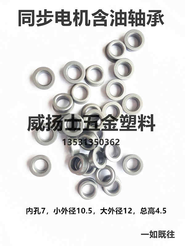 ��ĩұ��ͬ��늙C�F�������S��