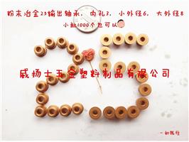 ��ĩұ��24ݔ���S������T�i늙C���Ãȿ�5С��7����8����2.9