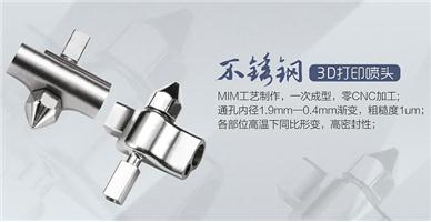 ���P�3D��ӡ���^