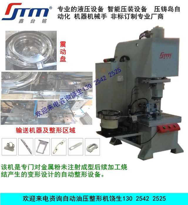 ȫ�Ԅ�(d��ng)MIM�͉����ΙC(j��)